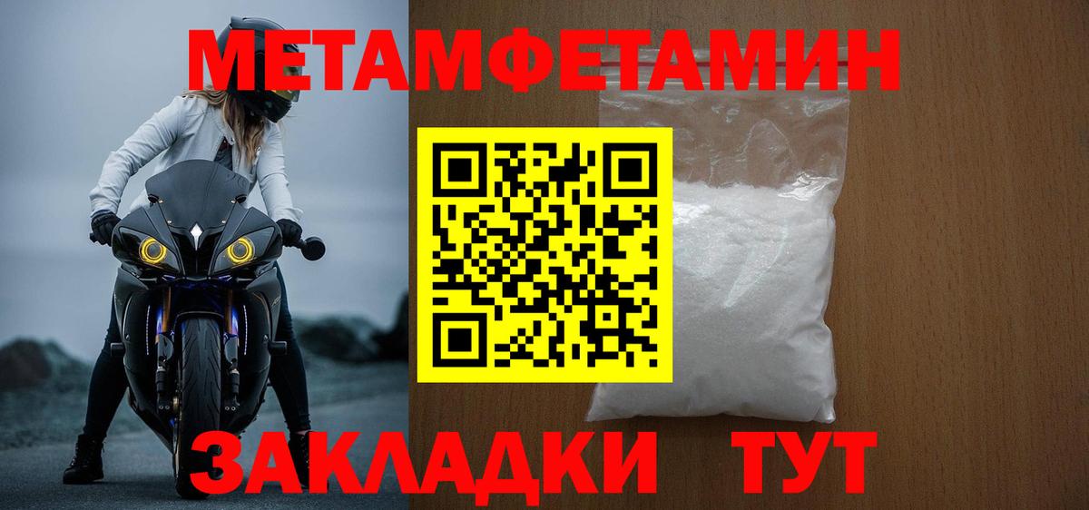 Новый Уренгой  АМФЕТАМИН  Вход с VPN  Амфетамин 97% 