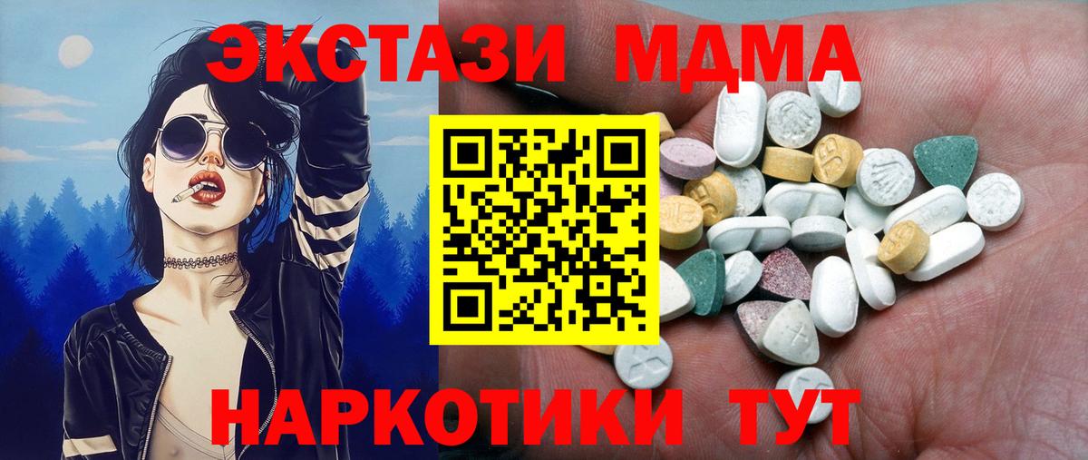 Экстази DUBAI  Вход с VPN  ОМГ ОМГ онион  Новый Уренгой  Ecstasy 99%  Ecstasy 