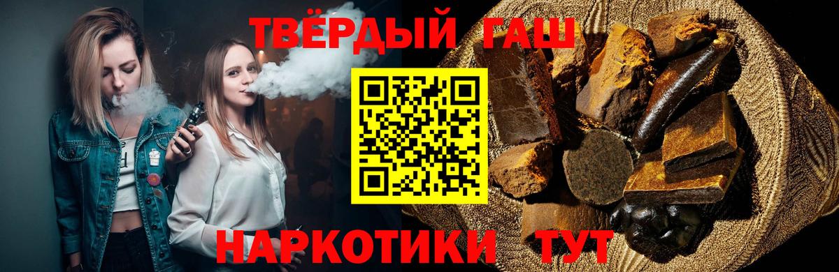 Новый Уренгой  ГАШ  Вход с VPN  ГАШИШ hashish 