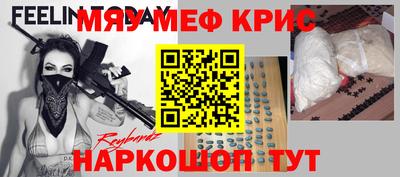 синтетический гашиш Бузулук