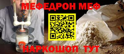 ешки Бугуруслан