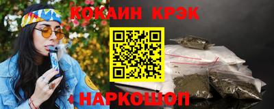 альфа пвп VHQ Будённовск