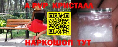 синтетический гашиш Бузулук