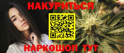 синтетический гашиш Бузулук