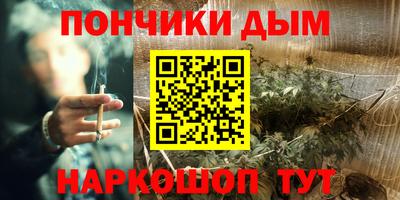 синтетический гашиш Бузулук