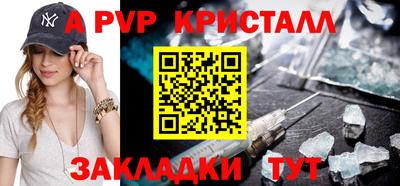 альфа пвп VHQ Будённовск