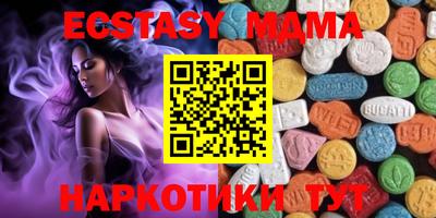 синтетический гашиш Бузулук