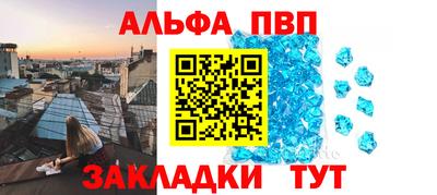синтетический гашиш Бузулук