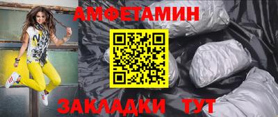 синтетический гашиш Бузулук