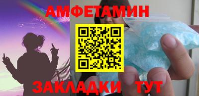 синтетический гашиш Бузулук