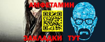 альфа пвп VHQ Будённовск