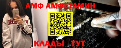 синтетический гашиш Бузулук