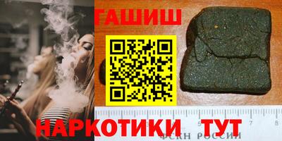 альфа пвп VHQ Будённовск