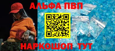 синтетический гашиш Бузулук
