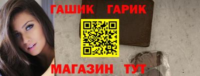 синтетический гашиш Бузулук