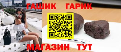 ешки Бугуруслан