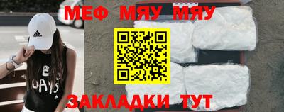 ешки Бугуруслан