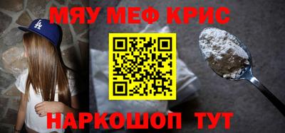 альфа пвп VHQ Будённовск