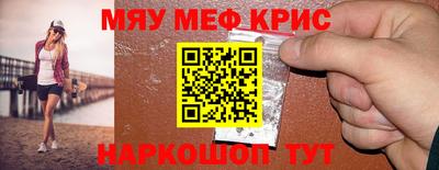 альфа пвп VHQ Будённовск