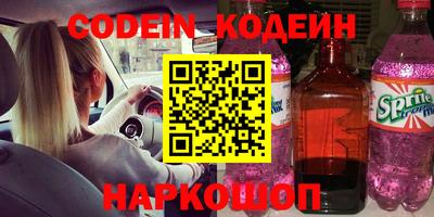 синтетический гашиш Бузулук