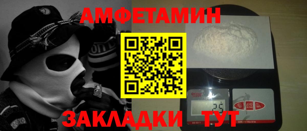 Первитин Декстрометамфетамин 99.9% Новый Уренгой