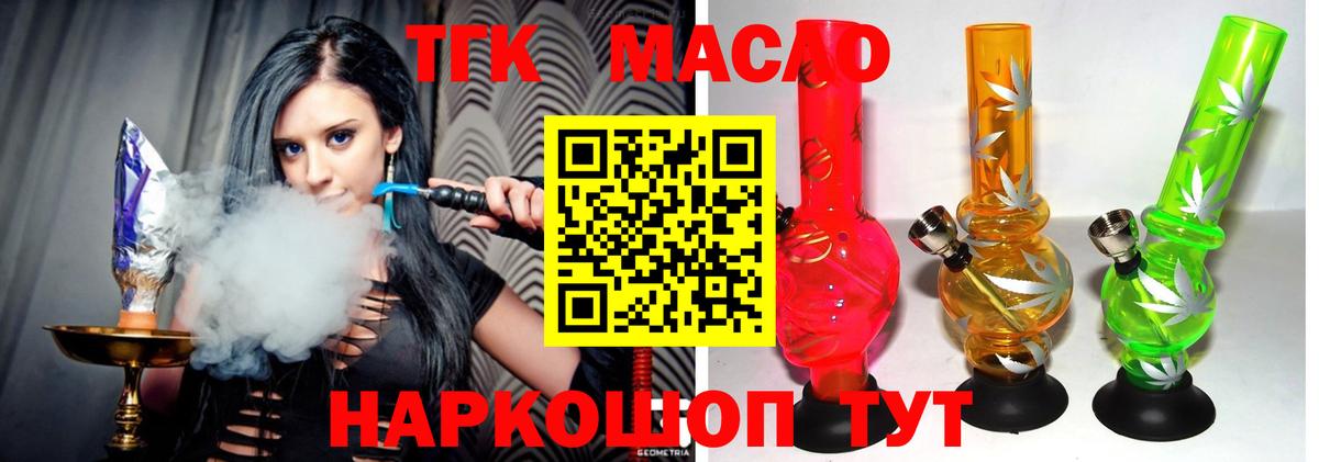 МАРИХУАНА  COCAIN  Новый Уренгой  ГАШИШ  Экстази  Купить наркоту  ГАШИШ  МЕФ   Вход с VPN 