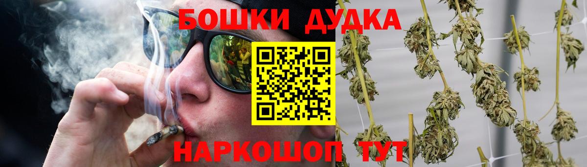 МАРИХУАНА Ganja  Вход с VPN  Каннабис сатива  Новый Уренгой  Шишки марихуана VHQ  Бошки Шишки семена 